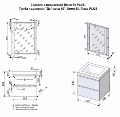 Style Line Мебель для ванной Даймонд 60 Люкс белая, PLUS подвесная – фотография-13